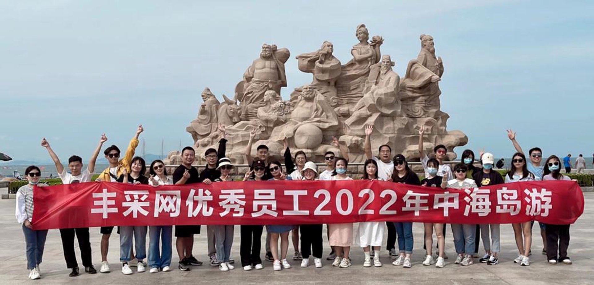 丰采网爱采购